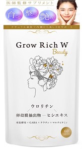 Омолаживающий комплекс последнего поколения для кожи и волос Grow Rich W Beauty (на 30 дней) 11999