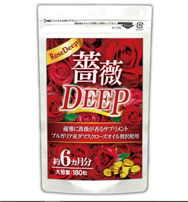 СЪЕДОБНЫЕ ДУХИ с ароматом дамасской розы, 180 капсул 12006