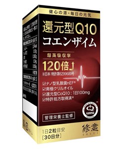 KANEKA Редуцированный коэнзим Q10 и масло криля, молочнокислые бактерии нано NEF 12010