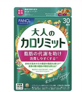 FANCL Adult Calorie Limit Блокатор калорий на 30 дней 12032