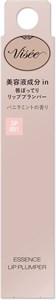 KOSE VISEE Essence Lip Plumper - блеск-плампер для губ 12033