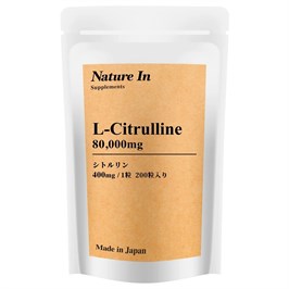 Добавка Цитруллин 80000 мг, 200 таблеток на 100-200 дней. 12040