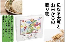 КОМПЛЕКС ДЛЯ МОЛОДОСТИ И АКТИВНОСТИ FROM SEED PLUS 12045