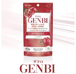 КОМПЛЕКС ДЛЯ СНИЖЕНИЯ ВИСЦЕРАЛЬНОГО ЖИРА И ОКРУЖНОСТИ ТАЛИИ С ЭЛЛАГОВОЙ КИСЛОТОЙ 12052