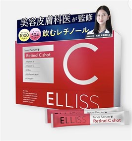 СЫВОРОТКА ДЛЯ ВНУТРЕННЕГО ПРИЕМА С РЕТИНОЛОМ И ВИТАМИНОМ А ДЛЯ КОЖИ 12054