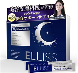 НОЧНАЯ СЫВОРОТКА ДЛЯ КРАСОТЫ КОЖИ  ВО ВРЕМЯ СНА  Elliss Beauty Night Shot  30 САШЕ 12055