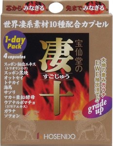 ЭНЕРГЕТИЧЕСКАЯ ДОБАВКА Hosendo Sugoju 1-Day Pack 12065