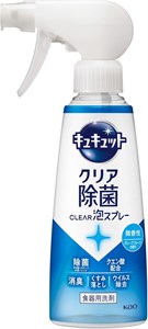 KAO CuCute Clear Спрей-пенка для мытья посуды с ароматом грейпфрута, 280 мл 12070