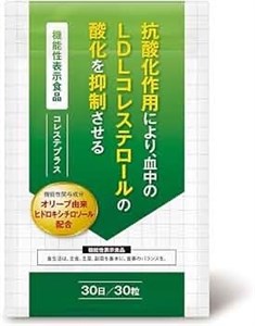 DUEN Cholesterol Plus - ингибитор окисления холестерина ЛПНП с экстрактом листьев оливы,  30 шт 12130