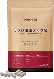 Высококонцентрированная добавка с эллаговой кислотой Nature In 3750 мг на 1 месяц 12139
