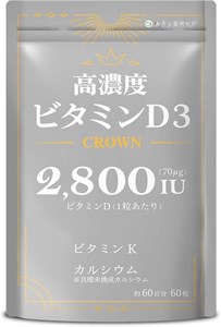 Высококонцентрированный витамин D3 2800 МЕ + витамин К + кальций CROWN на 60 дней, 60 капс 12151