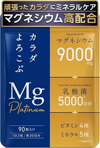 Высококонцентрированная добавка с магнием, лактобактериями и витаминами health+, 90 таблеток на 30 дней 12153