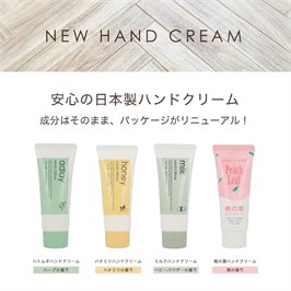 Увлажняющий крем для рук DAISO, 50 г 12181