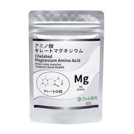Аминокислотный хелат магния 250 мг Kushiro Pharmacy Chelated Magnesium Amino Acid, 45 таблеток 12188