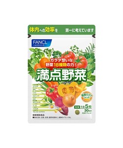 FANCL Комплекс витаминов из 18 видов овощей на 30 дней, 150 таблеток 12191