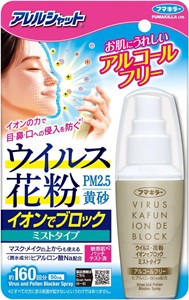 Спрей-блокатор вирусов и аллергенов AllerShut Virus Kafun Ion de Block Fumakilla, 50 мл 12198