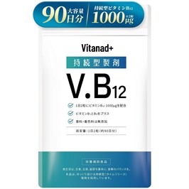 Витамин B12 пролонгированного действия 1000 мкг Vitanad+, 180 таблеток 12205