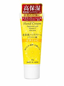 Крем-сыворотка для рук с гиалуроновой кислотой и витамином С Beauty Serum Hand Cream, 60 г 12262