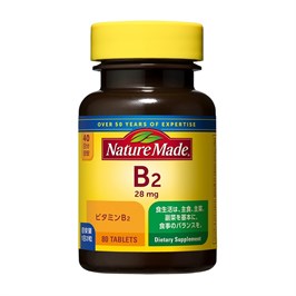 Витамин B2 28 мг Nature Made Otsuka Pharmaceutical, 80 таблеток 12319