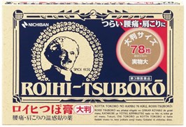 Магнитный пластырь Roihi Tsuboko согревающий с противовоспалительным и обезболивающим эффектом 78 шт. 00807
