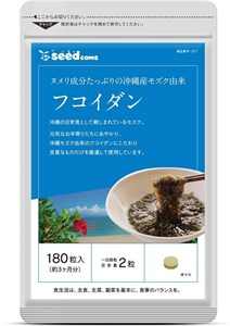 Комплекс с фукоиданом и растительными экстрактами SeedComs Fucoidan Goya Long-lived Grass, 180 таблеток 12333