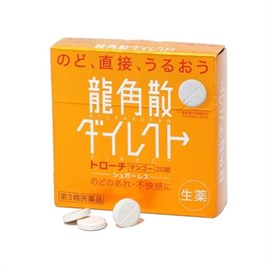 Ryukakusan Direct Stick Средство от кашля, 20 таблеток со вкусом манго 12370