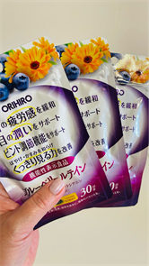 ORIHIRO Blueberry and Lutein комплекс для глаз из черники и лютеина, СЕТ НА КУРС 90 ДНЕЙ. 01866