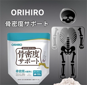 ORIHIRO Bone Density Support Для плотности костей с мальтобионатом кальция на 30 дней 01847