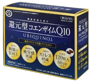 Ubiquinol Q 10" - Новая усиленная форма на 60 дней. 01725