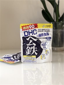 Гемовое Железо от DHC 90 дней 00538