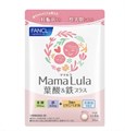 Добавка для будущей мамочки и малыша Fancl Mama Lula, 120таб на 30 дней 00062 - фото 1041