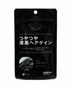 Комплекс для укрепления и блеска волос FINE JAPAN Beauty Glossy Black Hair Gain на 15 дней. 01696 - фото 1313