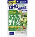 Комплекс из 32 видов овощей + молочнокислые бактерии от  DHC на 60 дней, 01201 - фото 1329