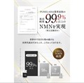 Никотинамидмононуклеотид в высокой концентрации для омоложения организма PureLab 21000 мг на 30 дней. 01554 - фото 1600 Никотинамидмононуклеотид в высокой концентрации для омоложения организма PureLab 21000 мг на 30 дней. 01554 - фото 1600