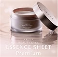 Омолаживающие премиум патчи AXXZIA Beauty Eyes Sheet Premium — с лифтинг эффектом  круговые 60 шт. 01471