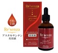 Эссенция против старения кожи с астаксантином
Astaxanthin Aging Care Essence Re'senza
 01379 Эссенция против старения кожи с астаксантином
Astaxanthin Aging Care Essence Re'senza
 01379