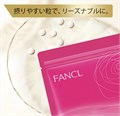 FANCL Коллаген низкомолекулярный с экстрактом бутонов розы. 01538