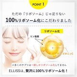 Липосомальный витамин С Эллиса 11709