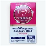 Комплекс для кожи-Коллаген, порошок экстракта плаценты, гиалуроновая кислота 30 саше. 11724