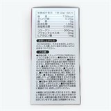 Комплекс для кожи-Коллаген, порошок экстракта плаценты, гиалуроновая кислота 30 саше. 11724