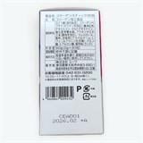 Комплекс для кожи-Коллаген, порошок экстракта плаценты, гиалуроновая кислота 30 саше. 11724