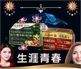 ПРЕМИУМ КОМПЛЕКС «ФОНТАН МОЛОДОСТИ РОЯЛ 3000»НУКЛЕИНОВАЯ КИСЛОТА,NMN,КОЛЛАГЕН ИЗ ПЛАВНИЕОВ АКУЛЫ+100% НАТУРАЛЬНЫЙ КОМПЛЕКС ПОЛИВИТАМИНОВ  И АМИНОКИСЛОТ 11734