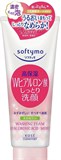 Пенка для умывания увлажняющая KOSE Softymo Cleansing Foam Hyaluronic Acid Moist, с гиалуроновой кислотой, 150г. 11742 - фото 2240