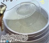 Гидрогелевые патчи для глаз Botanical Cica от темных кругов 60 шт. 11743