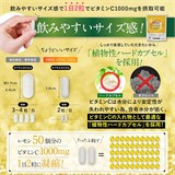 Липосомальный витамин C 1000 мг. Высокая концентрация витамина C 11745