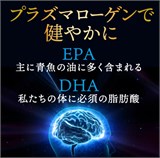 Toranomondou Plasmalogen Плазмалоген -питание мозга , 60 шт 11785