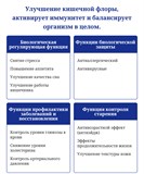 ФУДЖИЛАКС 10 гр. 30 саше 11793 - фото 2334 ФУДЖИЛАКС 10 гр. 30 саше 11793 - фото 2334