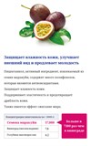 ФУДЖИЛАКС 10 гр. 30 саше 11793 - фото 2335 ФУДЖИЛАКС 10 гр. 30 саше 11793 - фото 2335