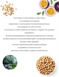 ФУДЖИЛАКС 10 гр. 30 саше 11793 - фото 2336 ФУДЖИЛАКС 10 гр. 30 саше 11793 - фото 2336