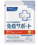 жевательные таблетки для поддержки иммунитета FANCL Immune Support 11810 - фото 2357